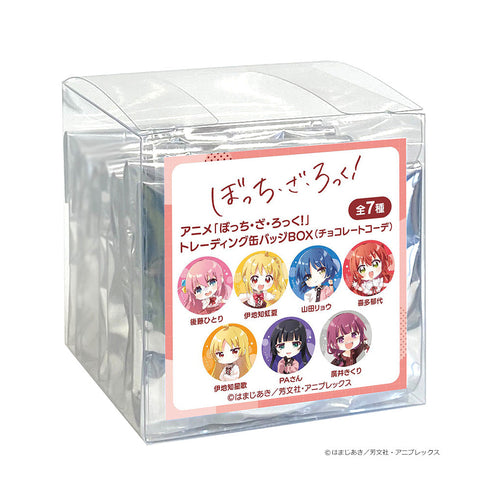 『ぼっち・ざ・ろっく!』トレーディング缶バッジ(チョコレートコーデ)【BOX】