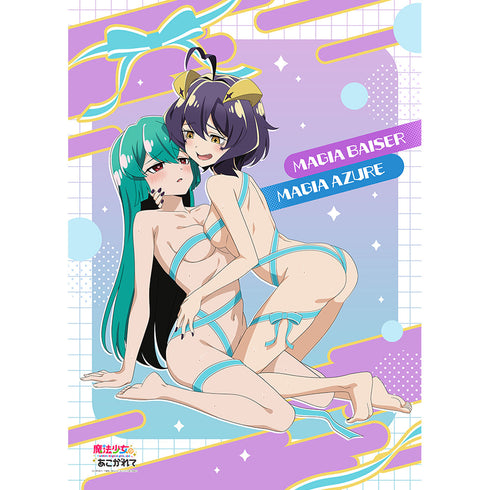 『魔法少女にあこがれて』描き下ろしB1タペストリー(マジアベーゼ&マジアアズール/あこがれリボンコーデ)Wスエード