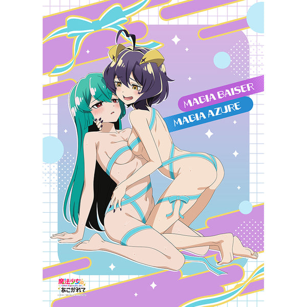 『魔法少女にあこがれて』描き下ろしB1タペストリー(マジアベーゼ&マジアアズール/あこがれリボンコーデ)Wスエード