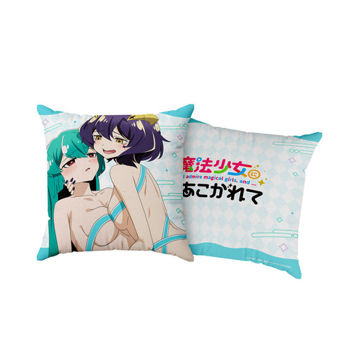 『魔法少女にあこがれて』描き下ろしクッションカバー(マジアベーゼ&マジアアズール/あこがれリボンコーデ)