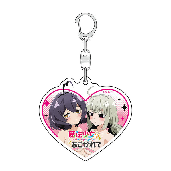 『魔法少女にあこがれて』描き下ろしアクリルキーホルダー(柊うてな&阿良河キウィ/あこがれリボンコーデ)
