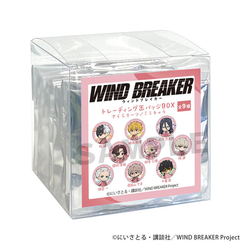『WIND BREAKER』トレーディング缶バッジ(さくらスーツ/ミニキャラ)【BOX】