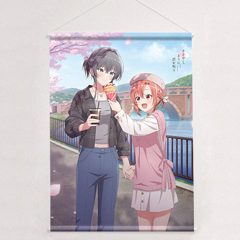 『ささやくように恋を唄う』描き下ろしB1タペストリー(木野ひまり&朝凪依)Wスエード