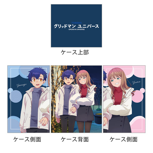 『グリッドマンユニバース』デッキケース(麻中蓬&南夢芽/冬デート)