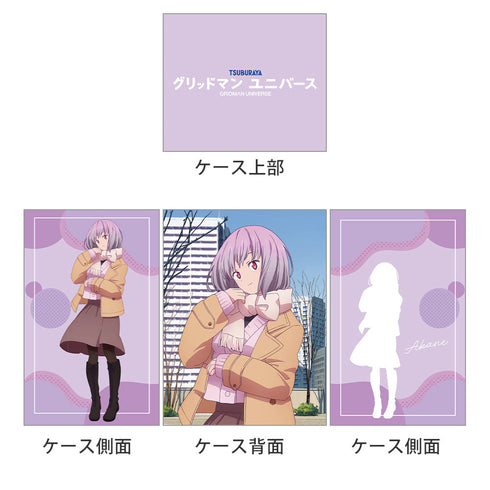 『グリッドマンユニバース』デッキケース(新条アカネ/冬デート)