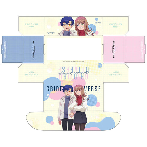 『グリッドマンユニバース』ストレージボックス(麻中蓬&南夢芽/冬デート)