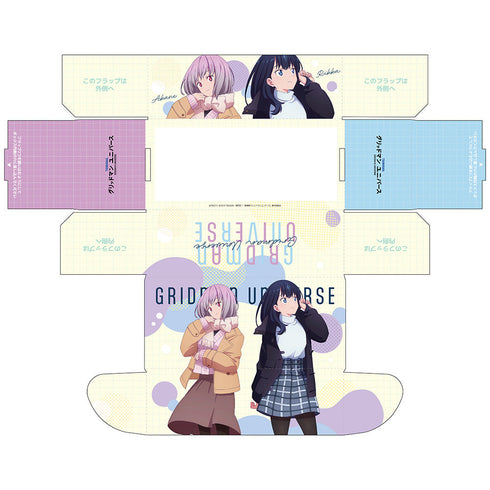 『グリッドマンユニバース』ストレージボックス(宝多六花&新条アカネ/冬デート)