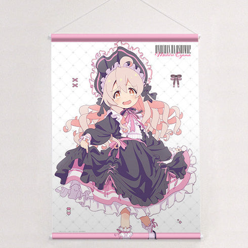 『お兄ちゃんはおしまい!』描き下ろしB2タペストリー(緒山まひろ/ゴシック)Wスエード