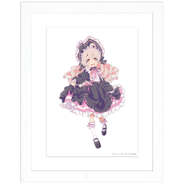 『お兄ちゃんはおしまい!』描き下ろしキャラファイングラフ(緒山まひろ/ゴシック) A4