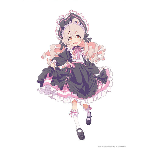 『お兄ちゃんはおしまい!』描き下ろしキャラファイングラフ(緒山まひろ/ゴシック) A4