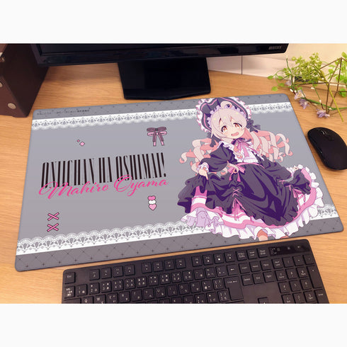 『お兄ちゃんはおしまい!』描き下ろしラバーマット(緒山まひろ/ゴシック)