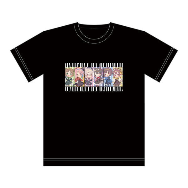 『お兄ちゃんはおしまい!』Tシャツ(ミニキャラ/ゴシック)