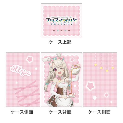 『Fate/kaleid liner プリズマ☆イリヤ Licht 名前の無い少女』描き下ろしデッキケース(イリヤ/バニーメイド)