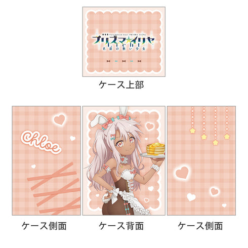 『Fate/kaleid liner プリズマ☆イリヤ Licht 名前の無い少女』描き下ろしデッキケース(クロエ/バニーメイド)
