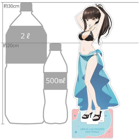 『ガールズ&パンツァー 最終章』描き下ろし特大アクリルスタンド(西住しほ/リゾート水着)