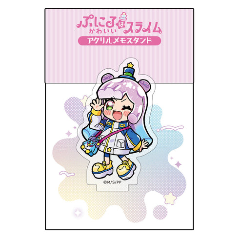 『ぷにるはかわいいスライム』アクリルメモスタンド(いつものかわいいぷにる)