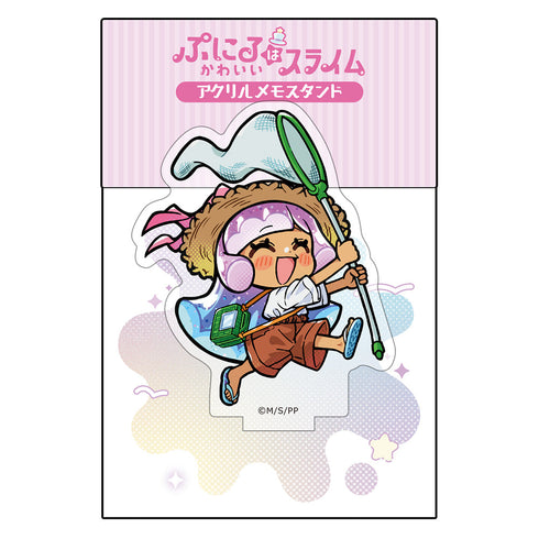 『ぷにるはかわいいスライム』アクリルメモスタンド(夏色日焼けのかわいいぷにる)