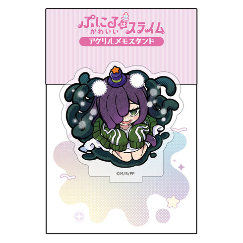 『ぷにるはかわいいスライム』アクリルメモスタンド(世界のどんなゴミよりもかわいくないぷにる)