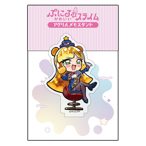 『ぷにるはかわいいスライム』アクリルメモスタンド(リッチで大人なディーラーのかわいいぷにる)