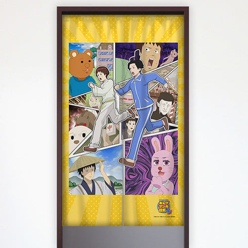 『ギャグマンガ日和GO』のれん キービジュアル