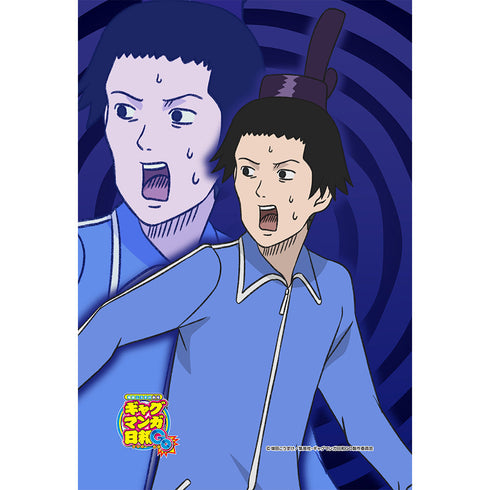 『ギャグマンガ日和GO』まくらカバー 聖徳太子