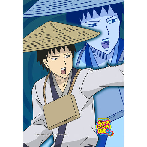 『ギャグマンガ日和GO』まくらカバー 河合曽良