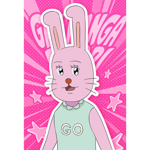 『ギャグマンガ日和GO』まくらカバー うさみちゃん