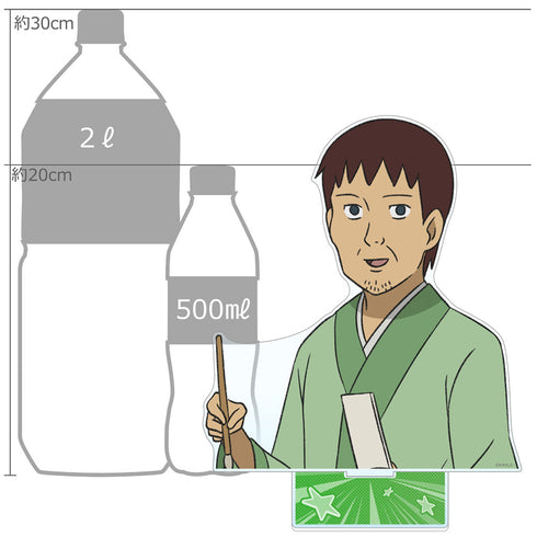 『ギャグマンガ日和GO』特大アクリルスタンド 松尾芭蕉