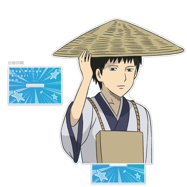 『ギャグマンガ日和GO』特大アクリルスタンド 河合曽良