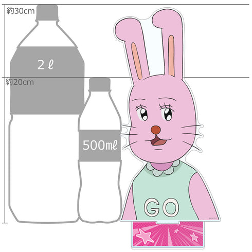 『ギャグマンガ日和GO』特大アクリルスタンド うさみちゃん