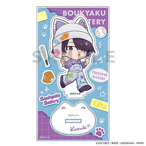 『忘却バッテリー』アクリルスタンド 土屋和季/ストリートコーデ