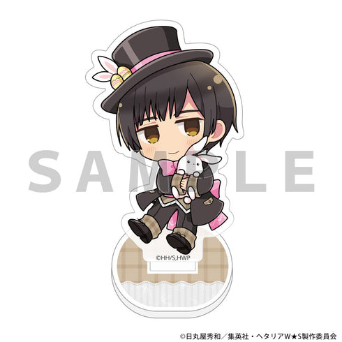 『ヘタリア World★Stars』アクリルスタンド(日本/イースター)【202602再販】