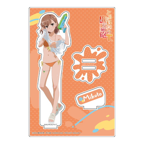 『とある科学の超電磁砲T』描き下ろしアクリルスタンド(御坂美琴/水遊び)