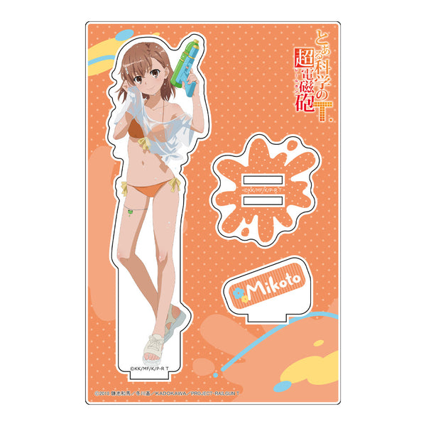 『とある科学の超電磁砲T』描き下ろしアクリルスタンド(御坂美琴/水遊び)