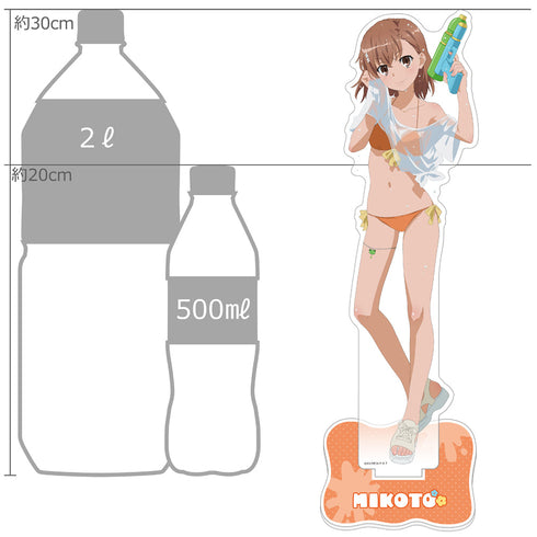 『とある科学の超電磁砲T』描き下ろし特大アクリルスタンド(御坂美琴/水遊び)