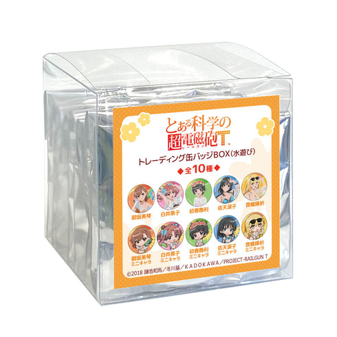 『とある科学の超電磁砲T』トレーディング缶バッジ(水遊び)【BOX】