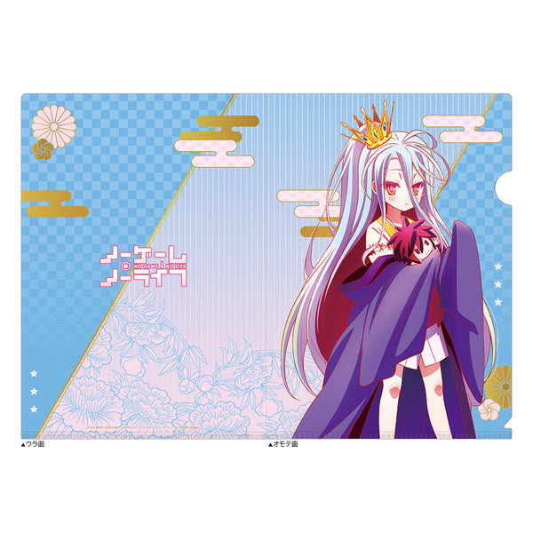 『ノーゲーム・ノーライフ』クリアファイル(白/着物)