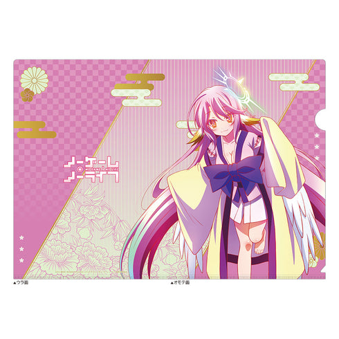 『ノーゲーム・ノーライフ』クリアファイル(ジブリール/着物)