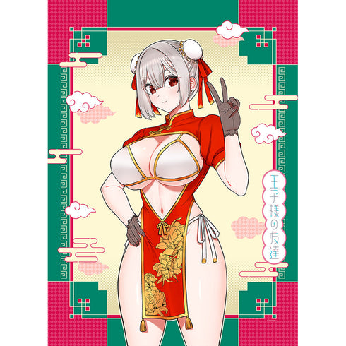 『王子様の友達』描き下ろしB2タペストリー (藍田美明/チャイナ)Wスエード