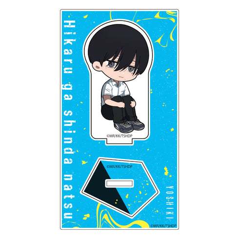 『光が死んだ夏』ミニキャラアクリルスタンド(よしき/制服)【202604再販】