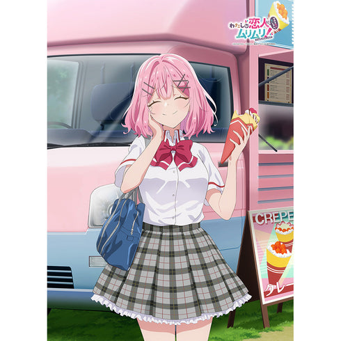 『わたしが恋人になれるわけないじゃん、ムリムリ! (※ムリじゃなかった!?)』描き下ろしB2タペストリー (甘織れな子/制服)Wスエード