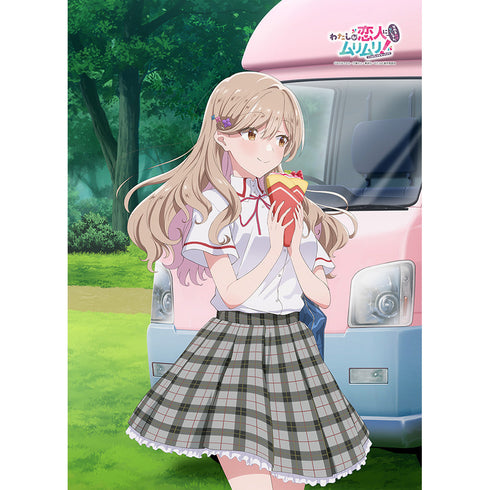 『わたしが恋人になれるわけないじゃん、ムリムリ!(※ムリじゃなかった!?)』描き下ろしB2タペストリー(瀬名紫陽花/制服)Wスエード【202601再販】