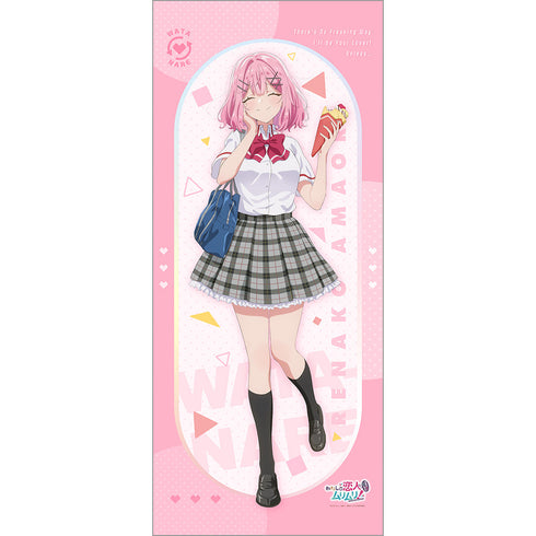 『わたしが恋人になれるわけないじゃん、ムリムリ! (※ムリじゃなかった!?)』描き下ろし特大タペストリー (甘織れな子/制服)