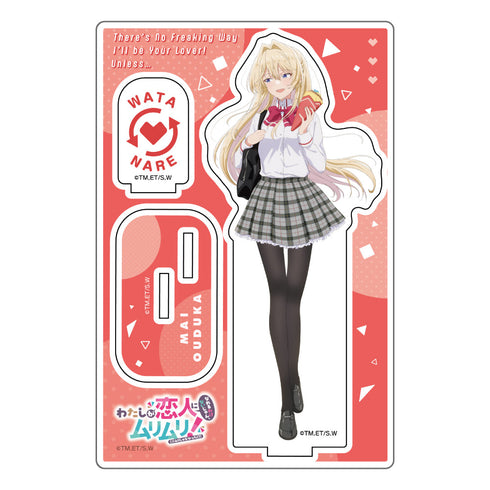 『わたしが恋人になれるわけないじゃん、ムリムリ! (※ムリじゃなかった!?)』描き下ろしアクリルスタンド (王塚真唯/制服)