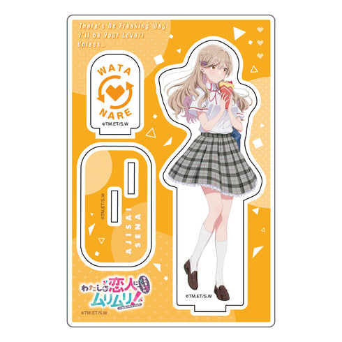 『わたしが恋人になれるわけないじゃん、ムリムリ!(※ムリじゃなかった!?)』描き下ろしアクリルスタンド(瀬名紫陽花/制服)【202601再販】