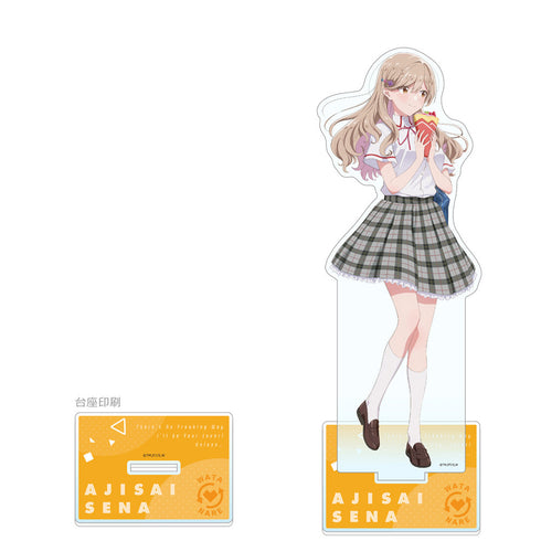 『わたしが恋人になれるわけないじゃん、ムリムリ! (※ムリじゃなかった!?)』描き下ろし特大アクリルスタンド (瀬名紫陽花/制服)