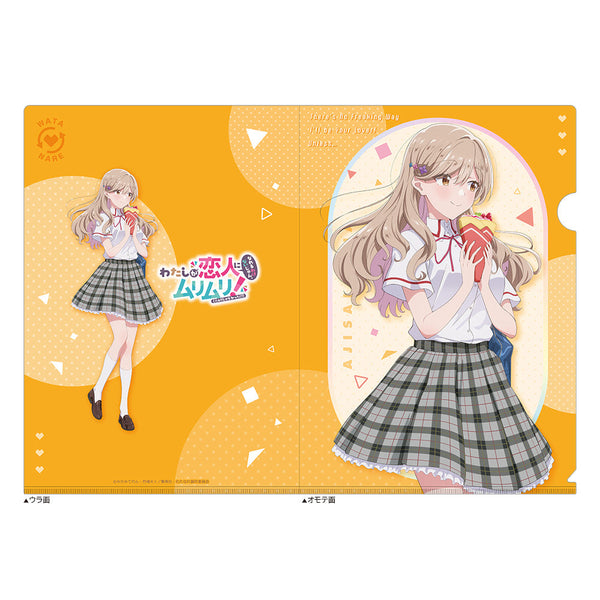 『わたしが恋人になれるわけないじゃん、ムリムリ! (※ムリじゃなかった!?)』クリアファイル (瀬名紫陽花/制服)