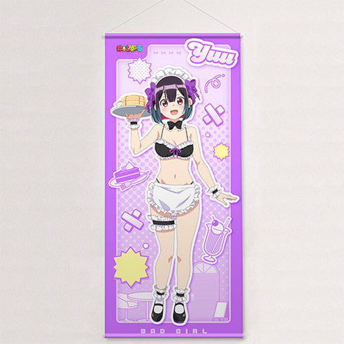『ばっどがーる』描き下ろし特大タペストリー (優谷優/メイド水着)