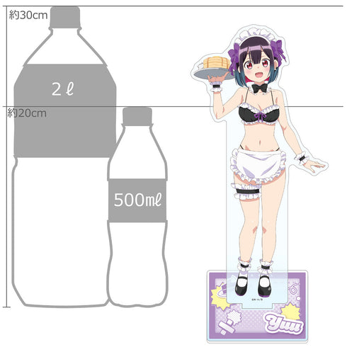 『ばっどがーる』描き下ろし特大アクリルスタンド (優谷優/メイド水着)