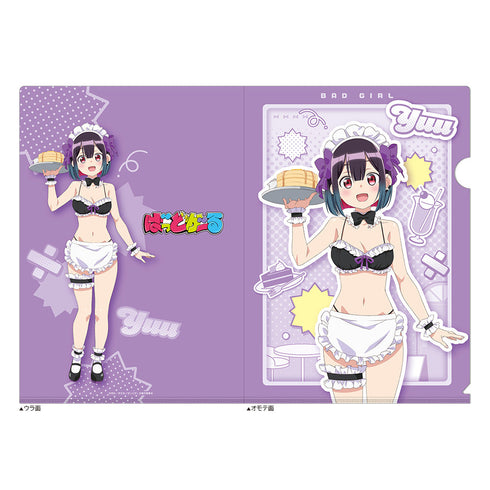『ばっどがーる』描き下ろしクリアファイル (優谷優/メイド水着)